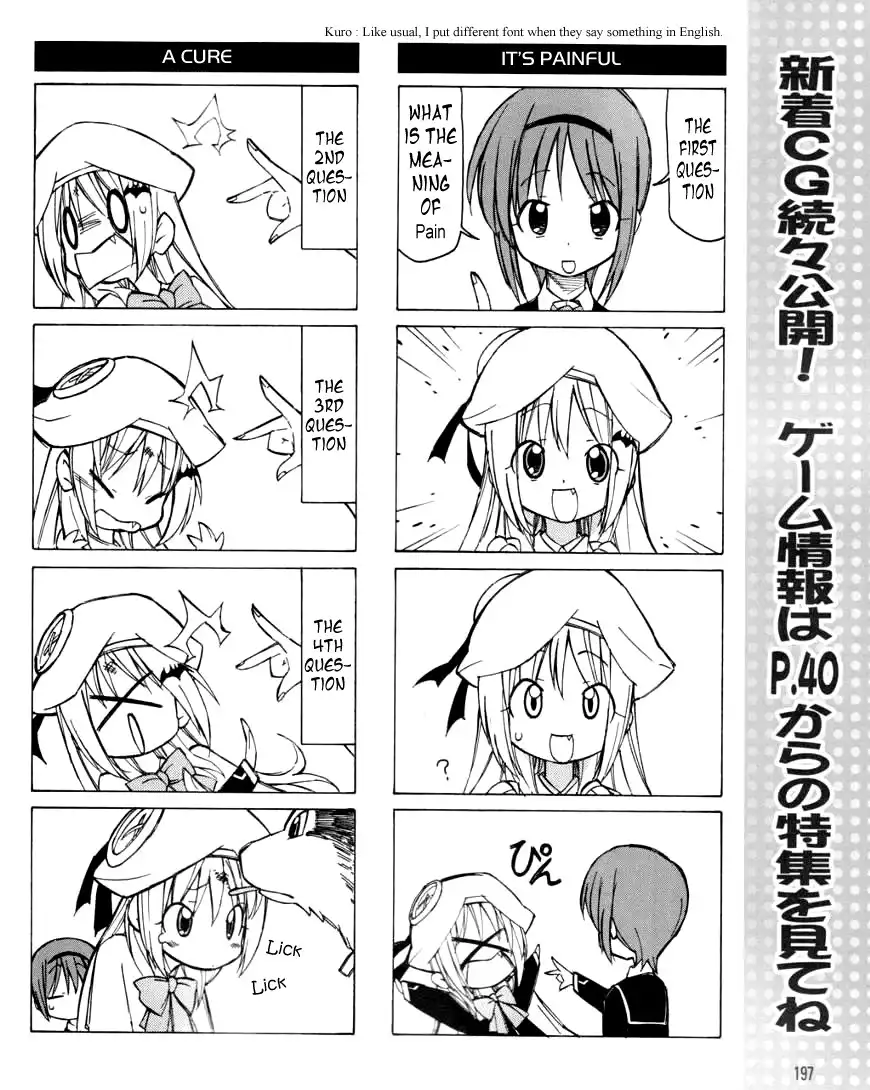 Little Busters! The 4-Koma Chapter 15 7